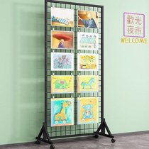 Mobile shelf wire grid rack jewelry display rack grid storage rack floor-standing kindergarten work storage rack