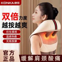 Massager cervical vertebra multifunctional trapezius shoulder and neck massager back kneading hot compress massage shawl
