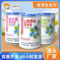 Remarks on Shengshi Sancheng Qingqingbao Honeysuckle in various flavors