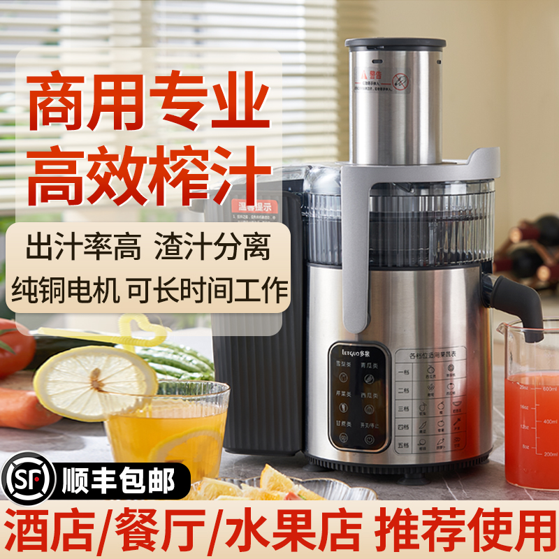揚げたてのサトウキビ、ニンジン、セロリ、生姜ジュース、スイカ、オレンジジュース、果物、野菜からスラグジュースを分離するための業務用フルーツジューサー