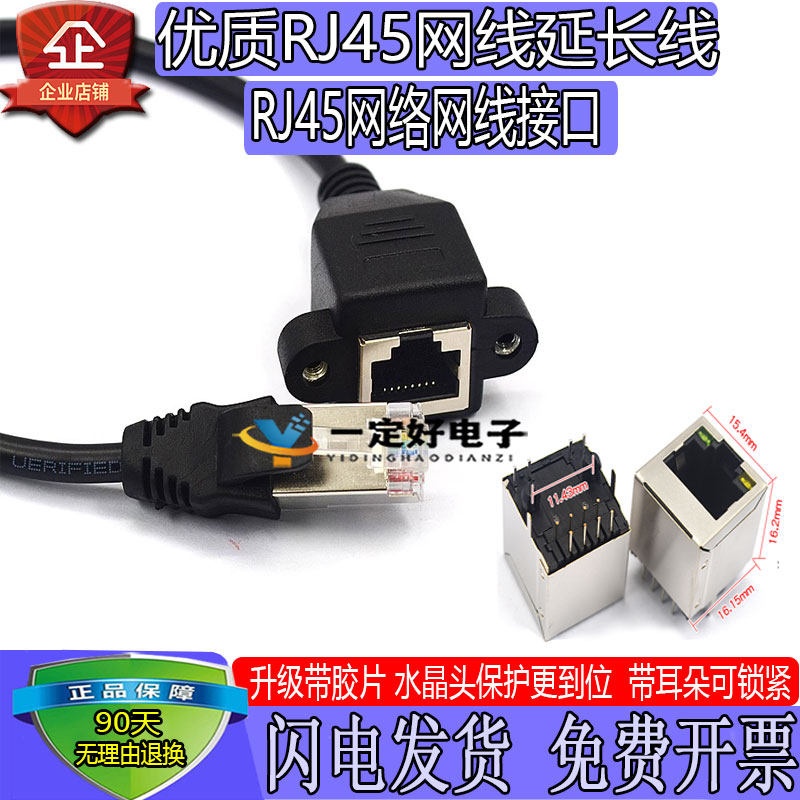 Network cable extension cable rj45 category 6 pure copper male to ...
