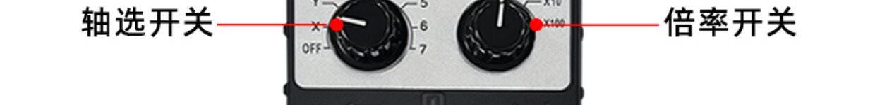 Маховик 远瞻电子手轮东台荣田机床专用ihdw-bda4s-im-c20 boe3l-im-c20