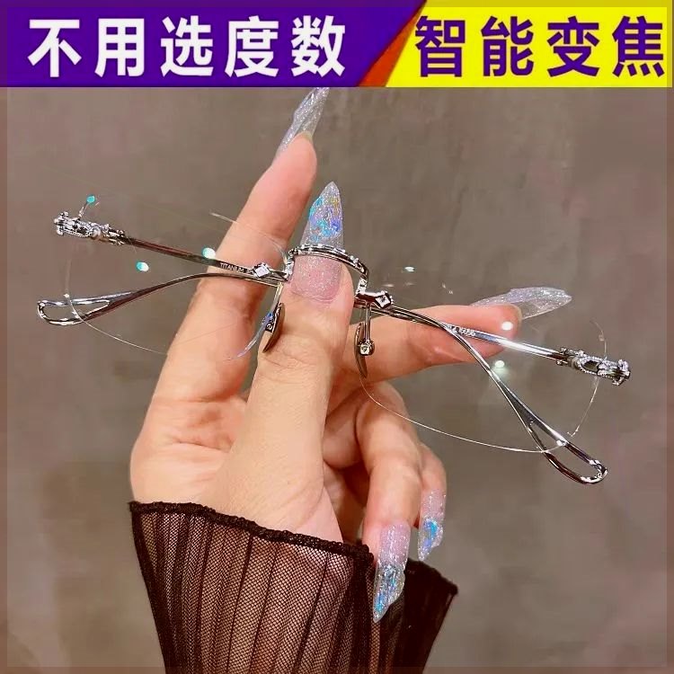 中老年必备！智能蓝牙老花镜真香预警！变焦+降噪+超清晰，长辈用着超安心！