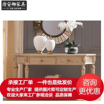 Italian style verona series sofa back table european solid wood entrance cabinet entrance table whole house furniture