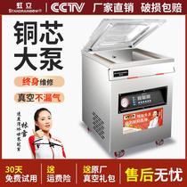 Dont pick bags commercial high-suction vacuum food packaging machine wet and dry large-scale fully automatic evacuation machine packaging manufacturer