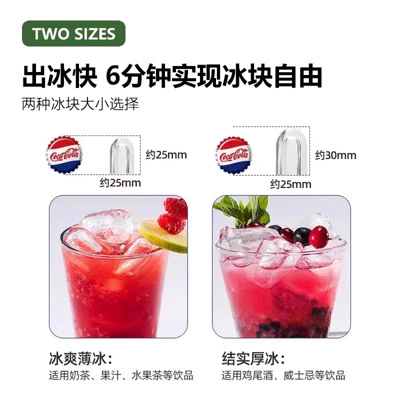 2025新款小型冰块制冰机！办公室宿舍必备神器，造冰速度快到离谱！-制冰机-淘宝好物网