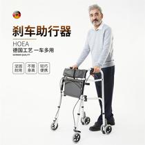 German HOEA walker for the elderly four-legged walker can sit on a trolley with handbrake walking aid crutches