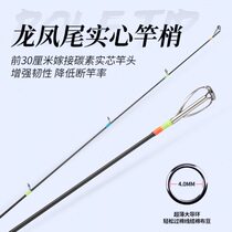 Kemailon carbon solid road slider L straightening handle lightweight large guide ring road sub-pole road drift slider set