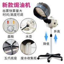 2023 Steam Engine Heating Machine Oil Baking Machine Home Barber Shop Hair Salon Care Machine Heating Cap Fengba Oil Baking Machine