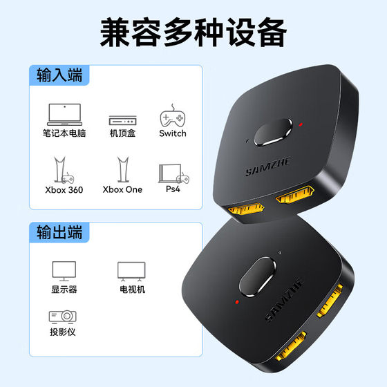 Shanze HDMI 스위치 HD 비디오 화면 커터 VGA/KVM 프린터 분할 화면 디스플레이