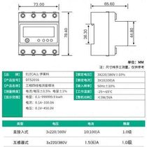 Mutual induction four-phase industrial three-phase electric meter type electronic line display 380v100a digital electric meter rail electric energy meter