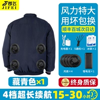 [4 вентилятора] темно-синий 1 шт. + (80 миллионов литиевых батарей + ураган 36 В)