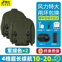 [4 вентилятора] Военный зеленый 2 шт. + (бассейн литиевых батарей на 60 миллионов + ураган 36 В)