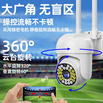 Outdoor waterproof and lightning-proof high-definition smart surveillance camera remote voice intercom smart tracking home monitor