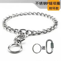 Stainless Steel P Chain Dogs Traction Rope Neckline Horse Dog Gold Wool Dog Chain Sub Medium Large Dog Bolt Dog Neck Collar