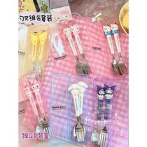 Sanrio Cartoon Fork and Spoon Set Stainless Steel High-Looking Childrens Tableware Kuromi Cinnamon Dog Individually Packaged