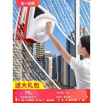 Elajie glass cleaning artifact household double-sided window cleaning high-rise window special double-layer scraping housekeeping 2024 new model