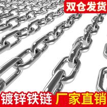 Zinc-plated iron chain anti-theft plus coarse lengthened 216mm dog chain Trough welding iron chain lock hanging chain tethered cattle