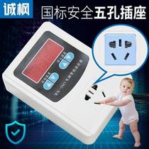 Chengfeng thermostat digital display switch intelligent adjustable temperature control fully automatic crawler 220v boiler temperature control socket