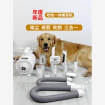 (Instant discount for new customers) Pet water blower dog hair trimmer large dog blowing and suction all-in-one machine high-power hair dryer