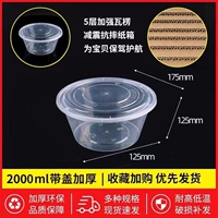 Комплект, 2000 мл