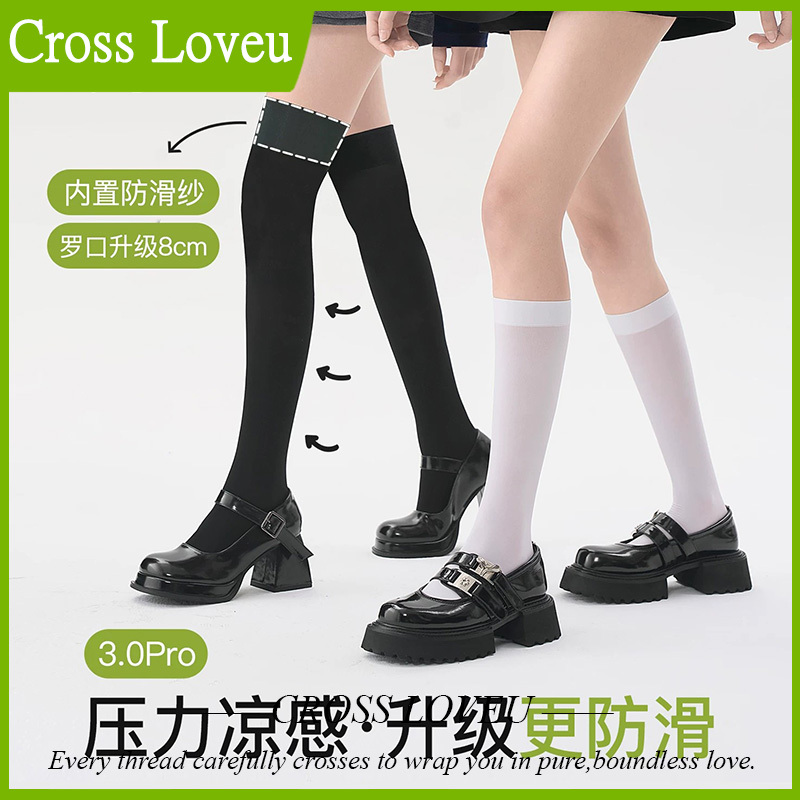 Cross Loveu Socks for Women, Summer Compression Calf Socks, Jk Stockings, Spring and Autumn Thin Over-The-Knee Black Mid-Calf Socks