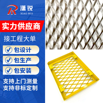Metal aluminum plate mesh rhombus aluminum mesh shopping mall decoration mesh ceiling ceiling decoration metal mesh mesh
