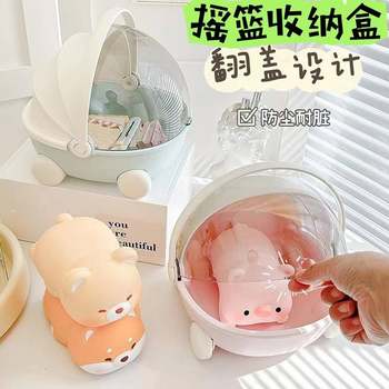 可摇篮桌面纳收纳盒防尘玄爱关件摆钥匙收托盘杂物零食玩具储物盒