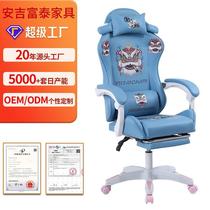 (Customized) Customized E-Sports Chair Computer Gaming Chair Comfortable Ergonomic Seat Swivel Chair Lift Office Chair