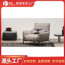 Italian-style Tulip living room leisure chair light luxury leather armchair down-filled minimalist leisure area single sofa