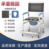 Customized commode chair for the elderly toilet chair mobile bathing wheelchair assisted commode folding chair home commode chair
