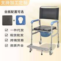 Wheeled toilet chair for disabled people indoor elderly wheelchair mobile toilet chair detachable foldable toilet stool