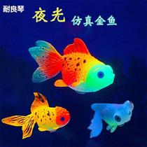 New fish tank building simulation fish nighttime fluorescent false fish can float swimming with suction cup small fish ornamental fish