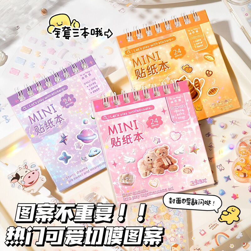 Mini 2026 New Style Girl Nail Art Sticker Book Children's Graffiti Ins-Style Planner Stickers