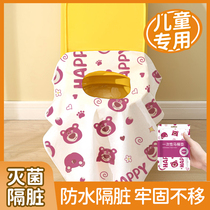 Coussin de toilette jetable enfant à couverture complète petit papier coussin spécial papier coussin de sécurité voyage portable universel