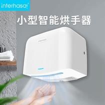 Fully automatic induction mobile phone dryer commercial bathroom mobile phone dryer office building hand dryer hand dryer