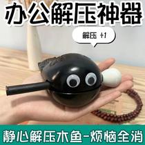 Knocks on the small wooden fish troubles all the way small wooden sculptures adorable with the unfurl and unfurl the toy presents