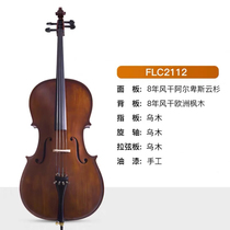 Handmade Cello Beginners Children Solid Wood Yungi Maple Maple Wood Adult Professional Level Playing Exercises