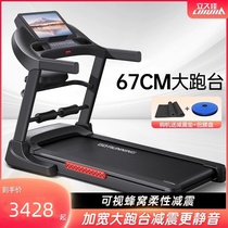 Lijia Sweat Mammoth Treadmill Household large family indoor silent gym equipment small men and women