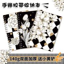 Double-sided thickened flower sticker tape release paper handbook storage illustrated book loose-leaf mommy book a4