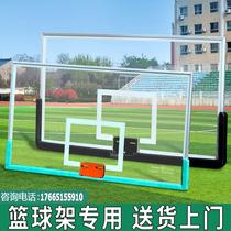 Transparent basketball board outdoor standard explosion-proof glass board outdoor adult national standard tempered basketball board frame basketball stand