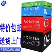 Training box jump box gym professional four-level software four-in-one PU combined childrens jumping power and explosive power