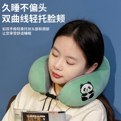 U-shaped pillow neck pillow special neck pillow memory foam aircraft neck pillow nap pillow student travel sleeping u-shaped pillow