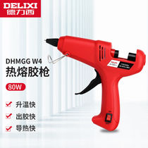 Dresi Electric hot melt adhesive gun glue stick DHMGG-W4- hot melt adhesive gun -80W