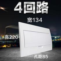 New distribution box cover meter box plastic panel cover household all-white electric box cover 10121518202415 product