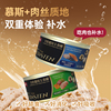 德国爱诺德猫罐头85g*6罐