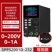 SPPS2001D-232 adjustable lithium electric charger maintenance dedicated power supply high-power DC stabilized voltage supply