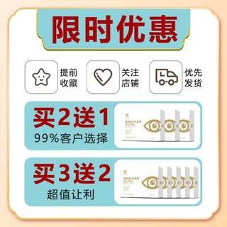 Extremely rapid macular degeneration eye patch, white eye yellowing eye drops, clear and yellowish turbid eye fundus macular edema vision model