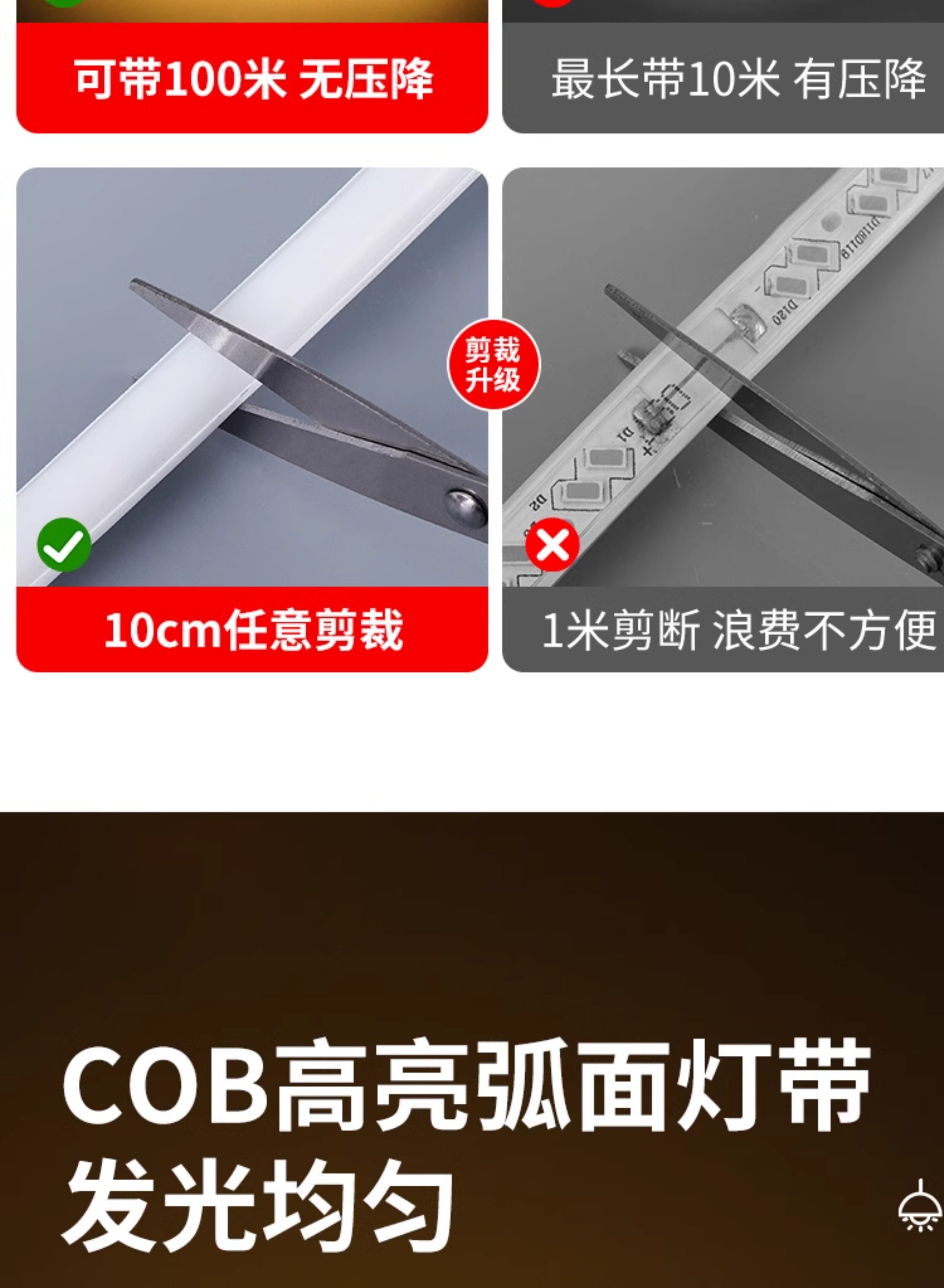 Ultra-Bright LED Strip Light High Voltage 220V Outdoor Waterproof Self-Adhesive Linear Atmosphere Light Home Use Silicone COB Flexible Light Strip