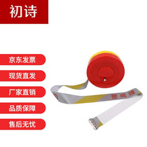 Chushi thickened reflective warning line boxed 1 roll 50m isolation belt traffic engineering warning separation width 5cm yellow